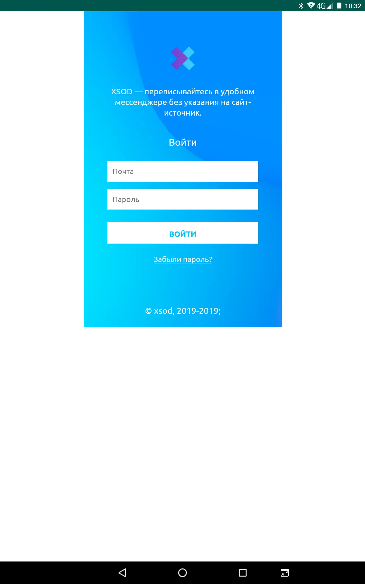 XSOD | Indus Appstore | Screenshot