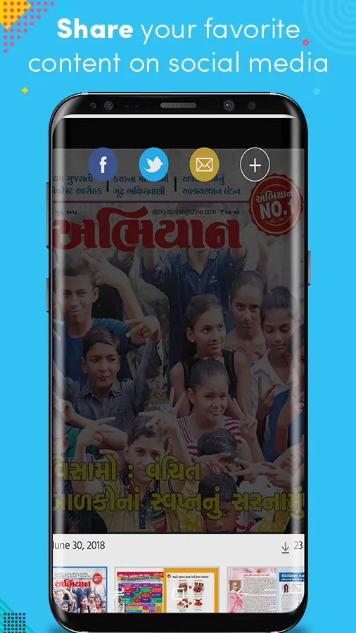 ABHIYAAN | Indus Appstore | Screenshot