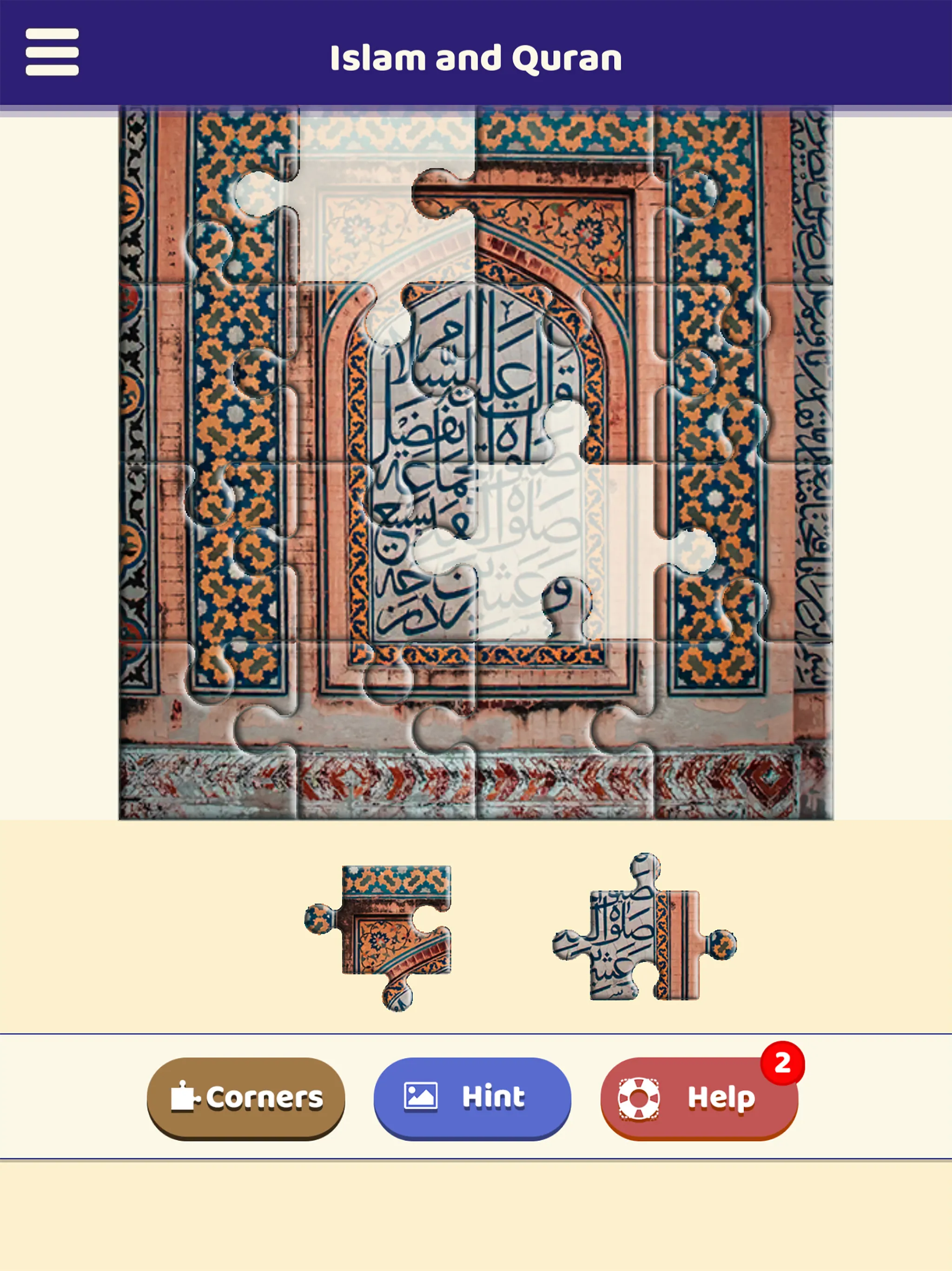 Islam and Quran Puzzle | Indus Appstore | Screenshot