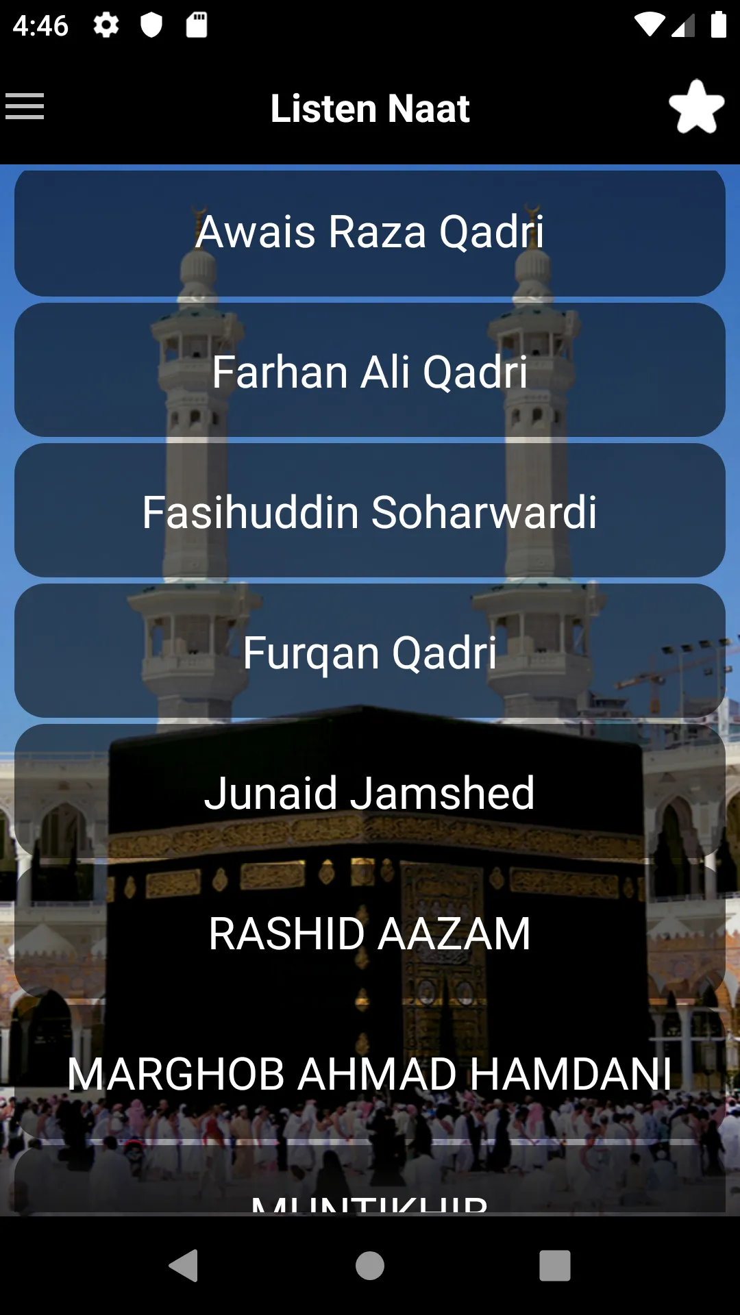 Listen Quran Offline | Indus Appstore | Screenshot