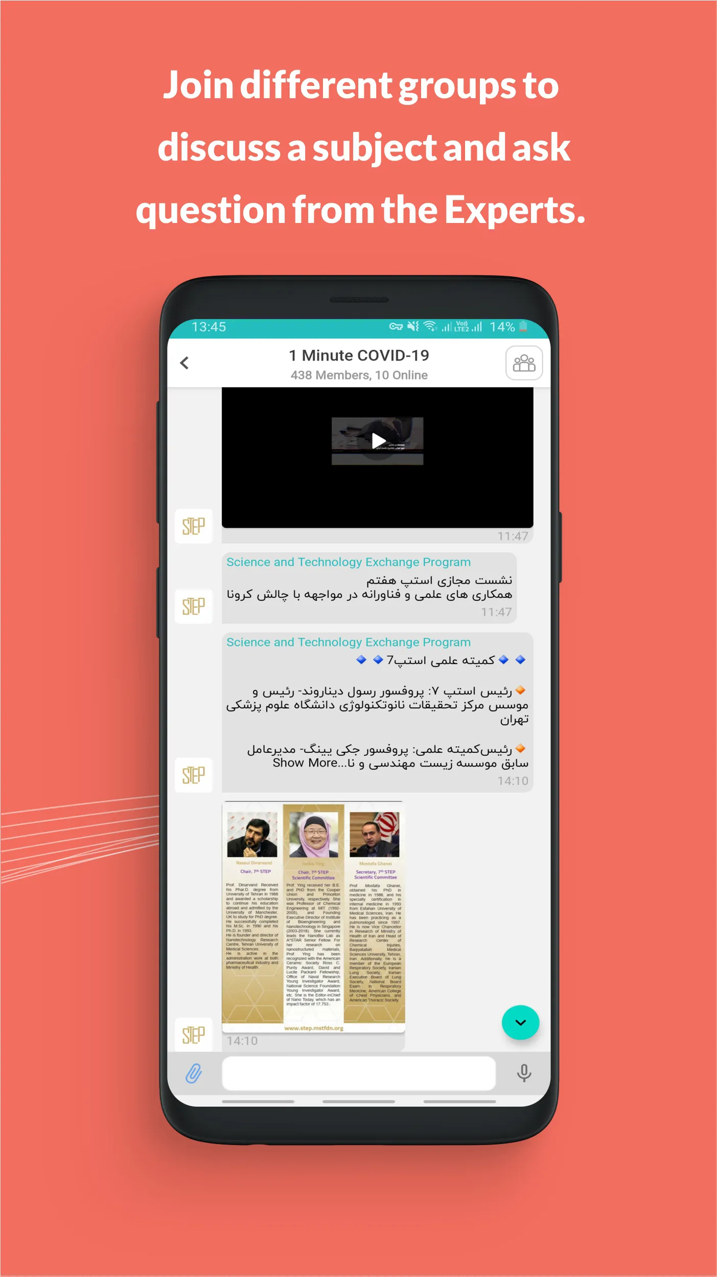 TritApp | Indus Appstore | Screenshot