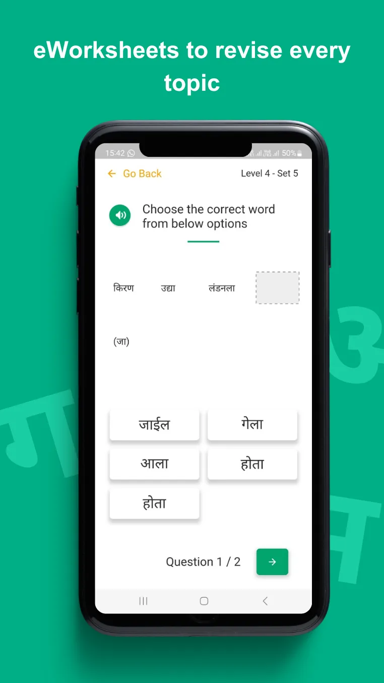 Gabha - Marathi Learning App | Indus Appstore | Screenshot