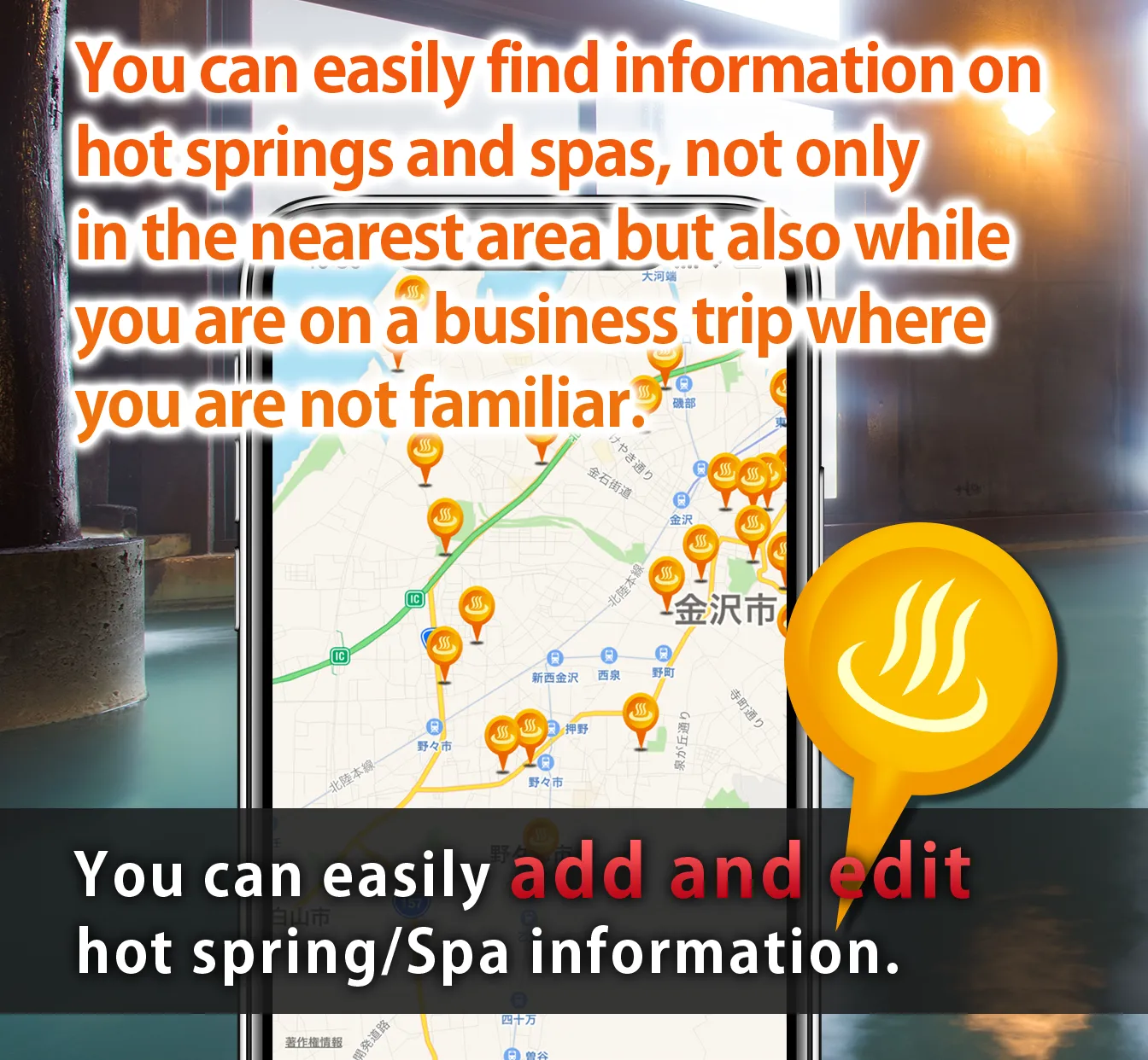 Hot spring spa information Map | Indus Appstore | Screenshot