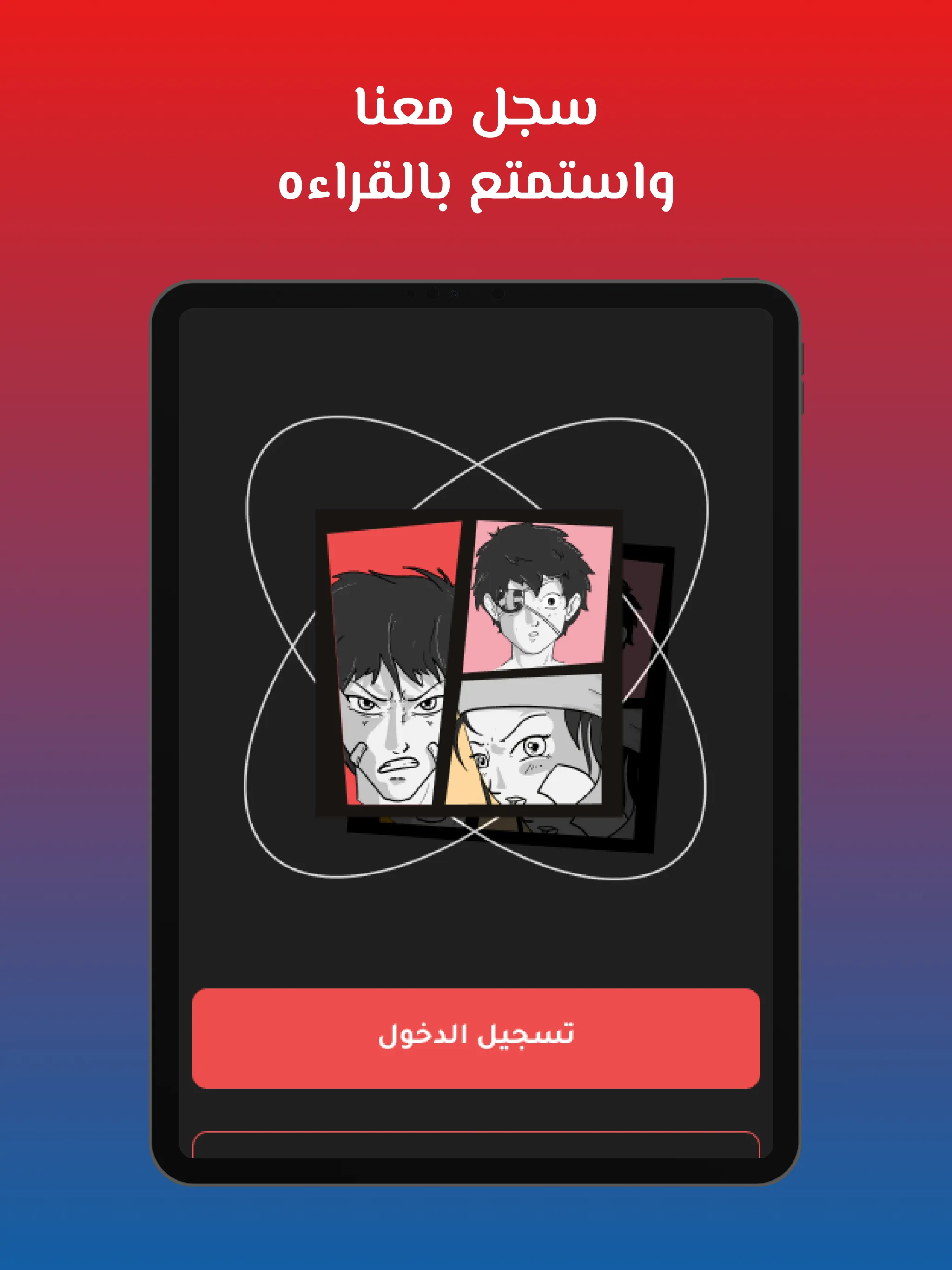 Novels Time | Indus Appstore | Screenshot