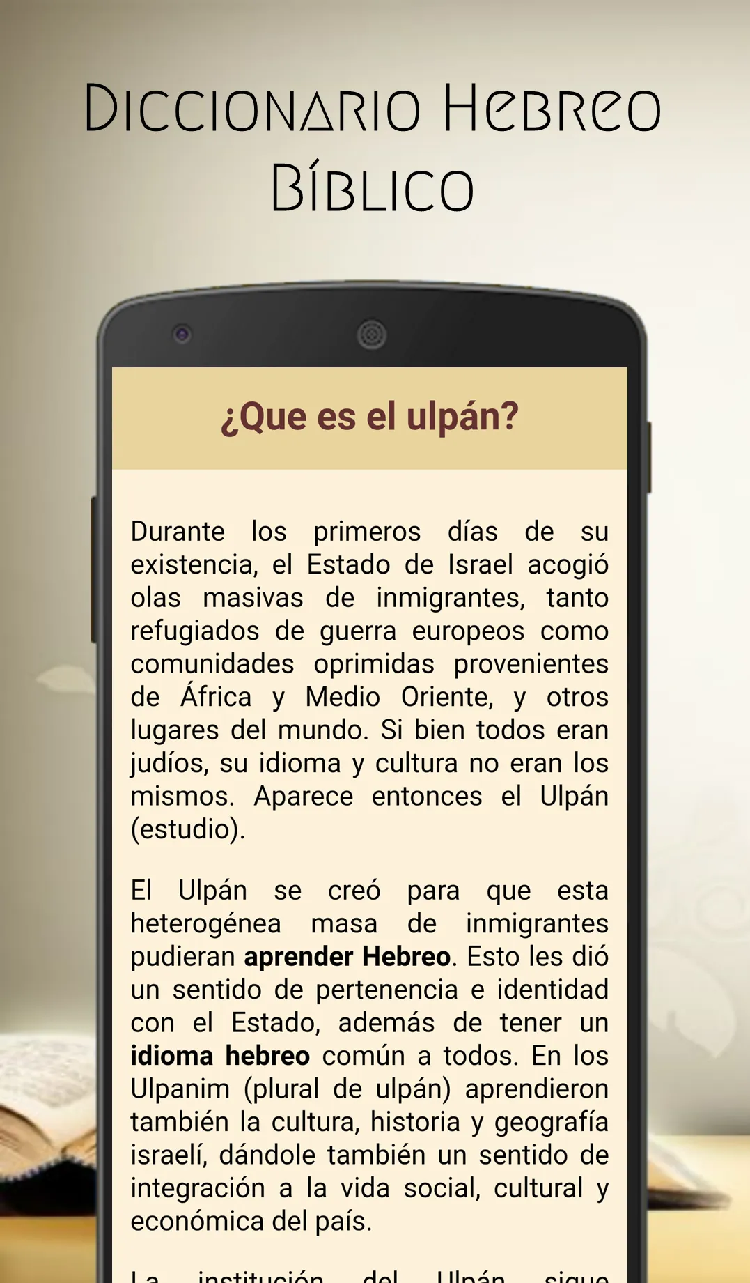 Hebrew Bible Dictionary | Indus Appstore | Screenshot