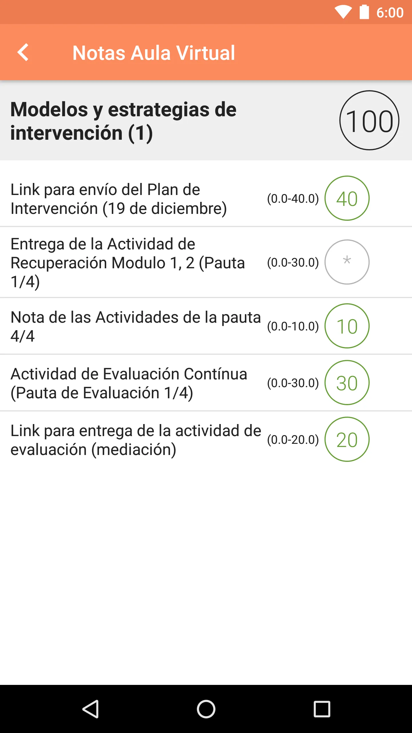 Academic Mobile EUI-SANT PAU | Indus Appstore | Screenshot