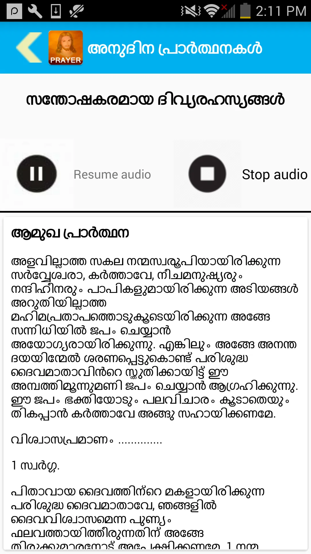 Anudina Prarthanakal | Indus Appstore | Screenshot