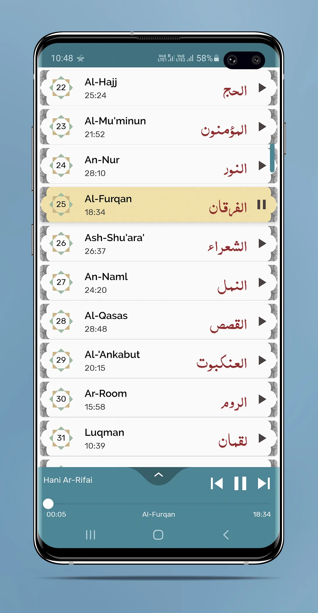 Hani Ar Rifai - Full Offline Q | Indus Appstore | Screenshot