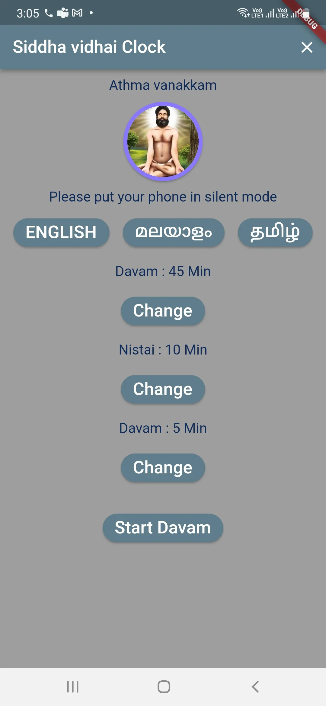 siddhavithai | Indus Appstore | Screenshot