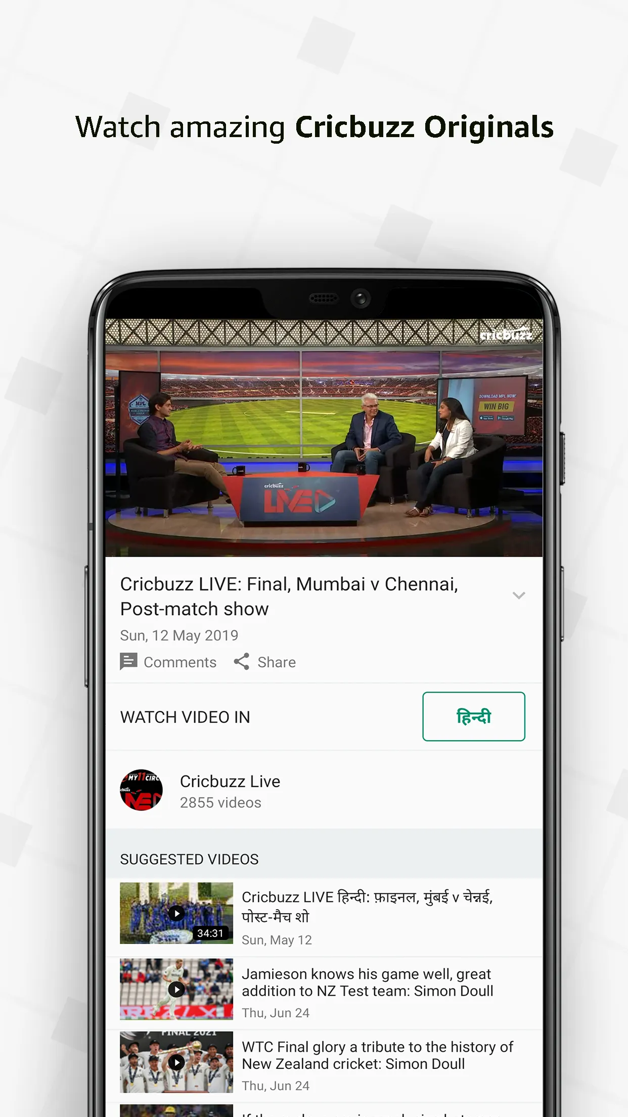 Cricbuzz - Live Cricket Scores | Indus Appstore | Screenshot