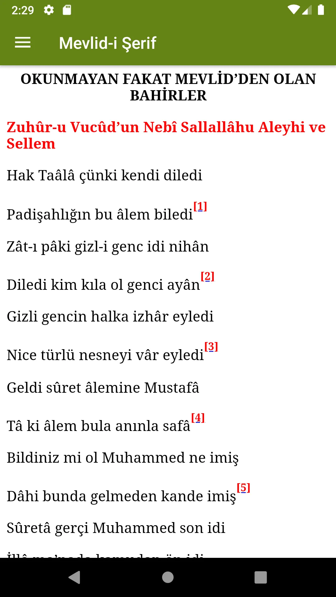 Mevlidi Şerif | Indus Appstore | Screenshot