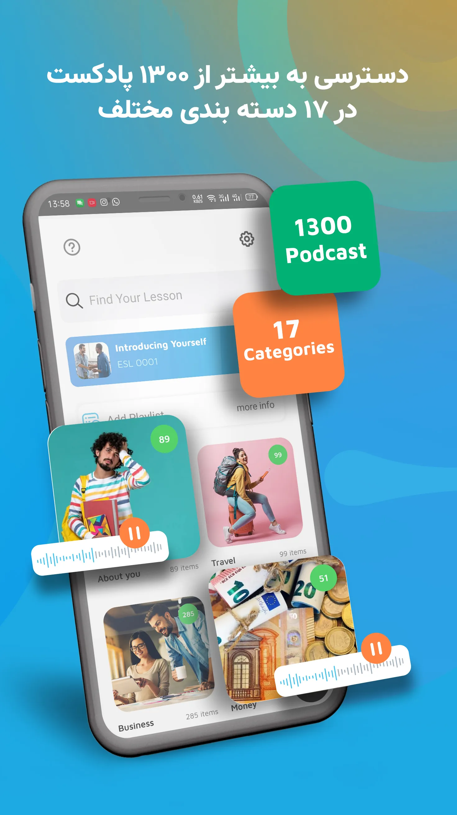 AvaCast | Indus Appstore | Screenshot