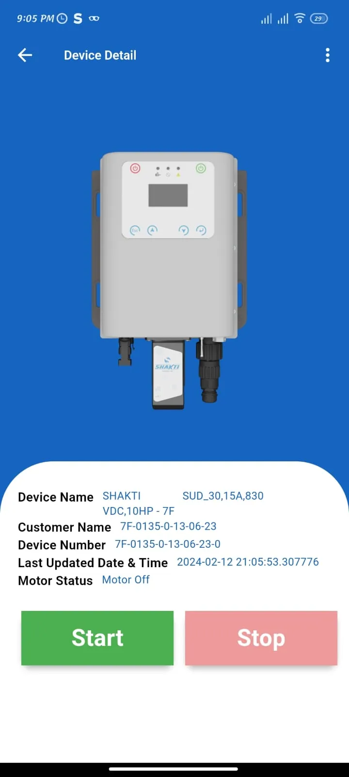 Shakti RMS | Indus Appstore | Screenshot