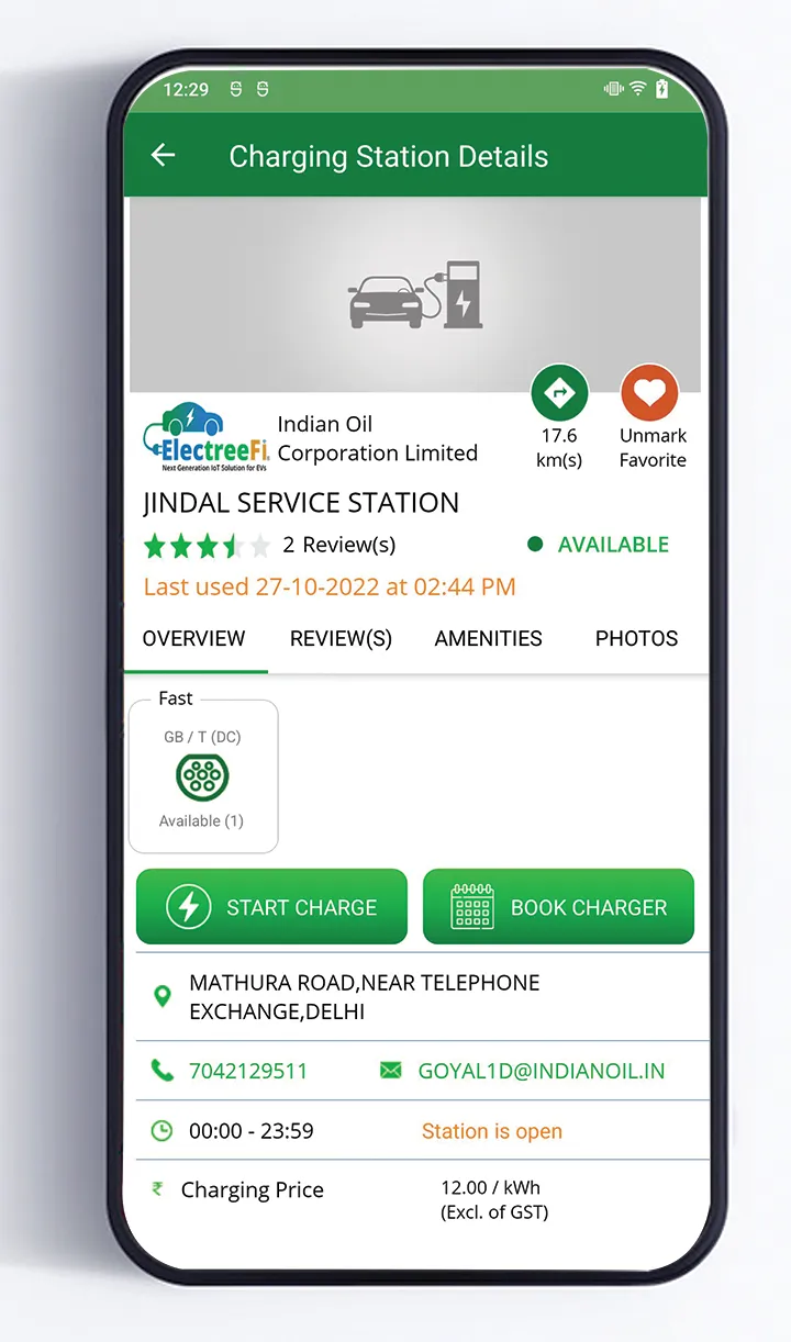 IndianOil e-Charge | Indus Appstore | Screenshot