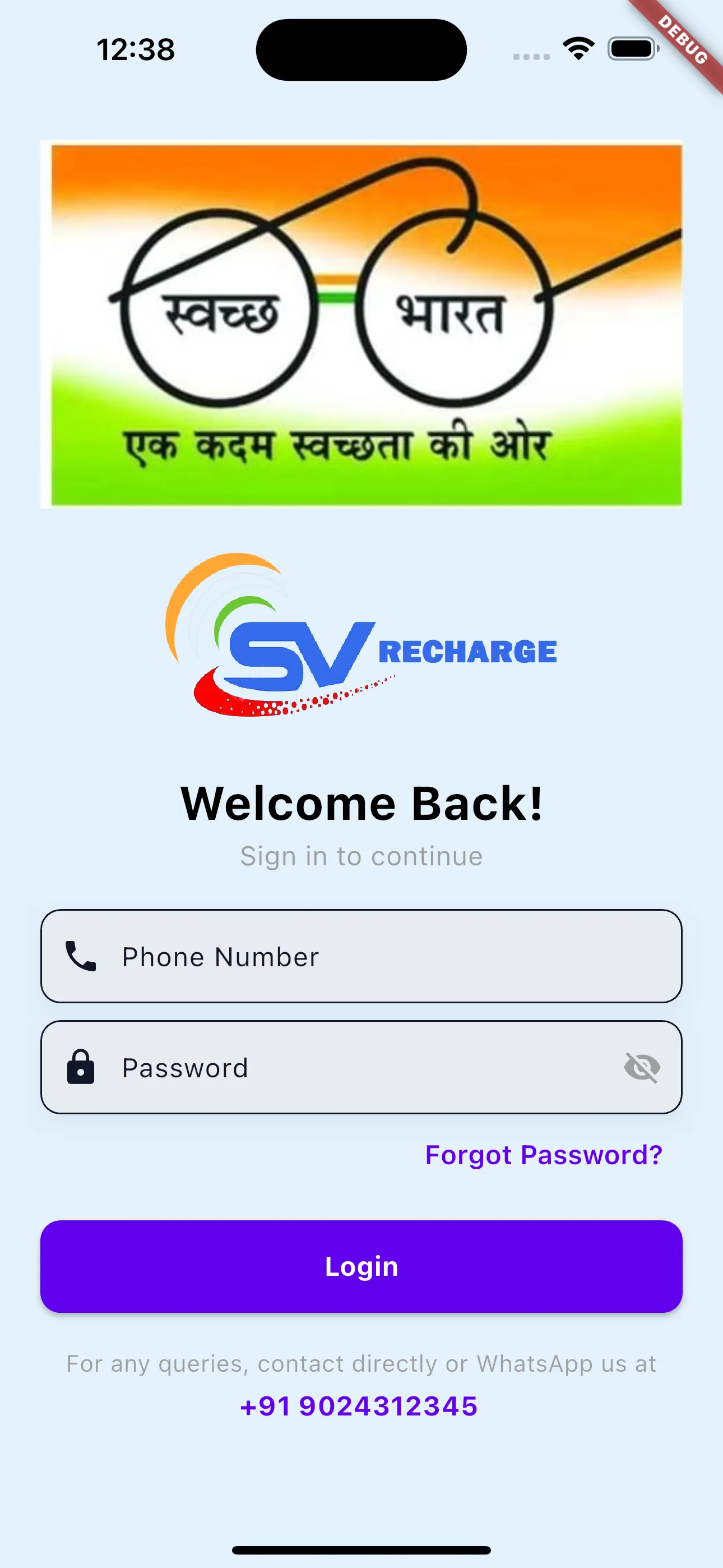 SV Recharge | Indus Appstore | Screenshot