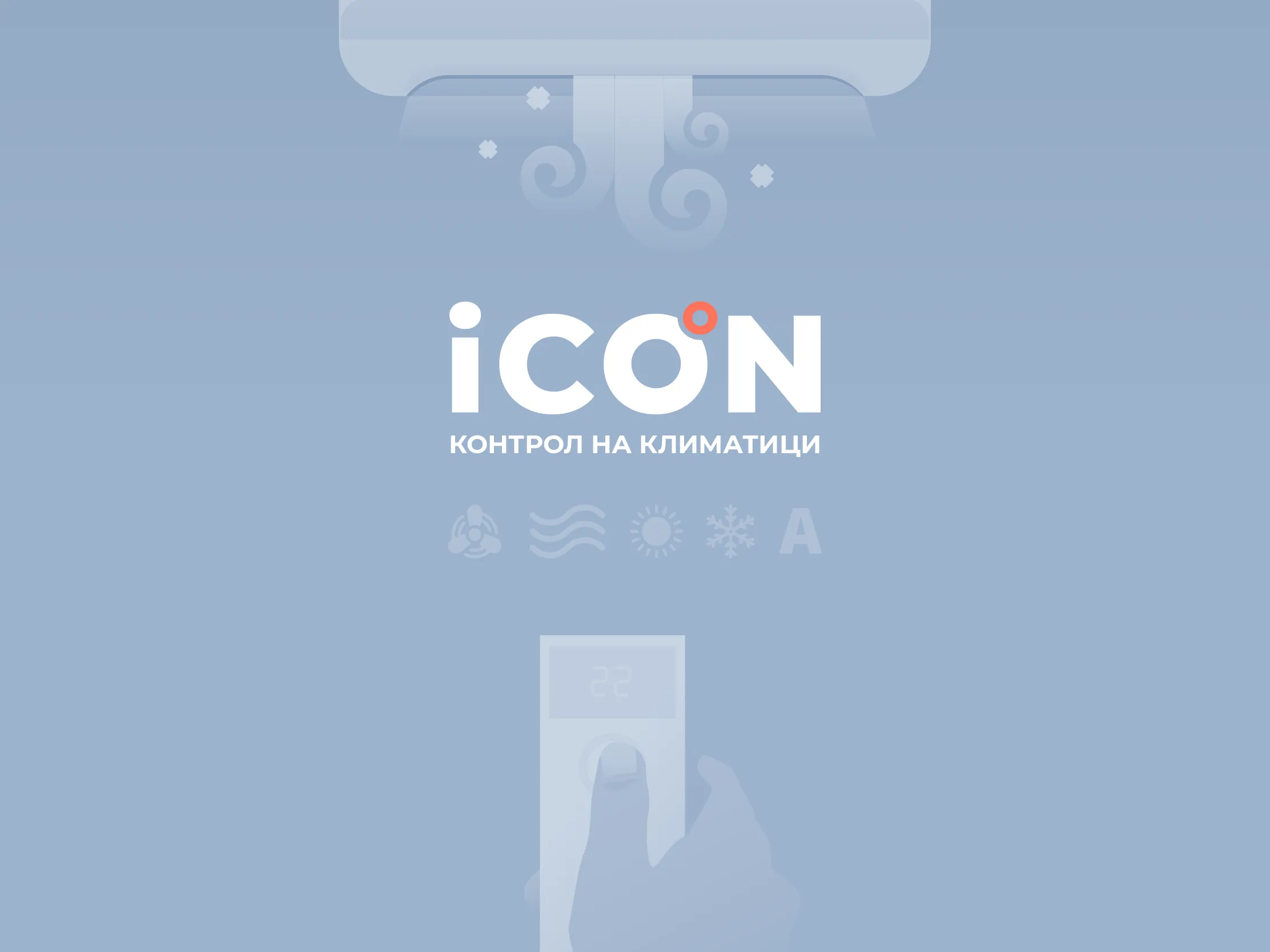 iCON - WiFi AirCon Control | Indus Appstore | Screenshot