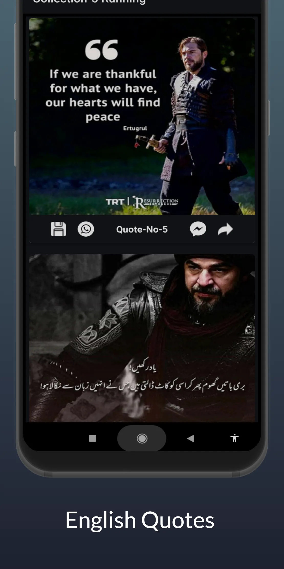 Ertugrul Ghazi Quotes | Indus Appstore | Screenshot