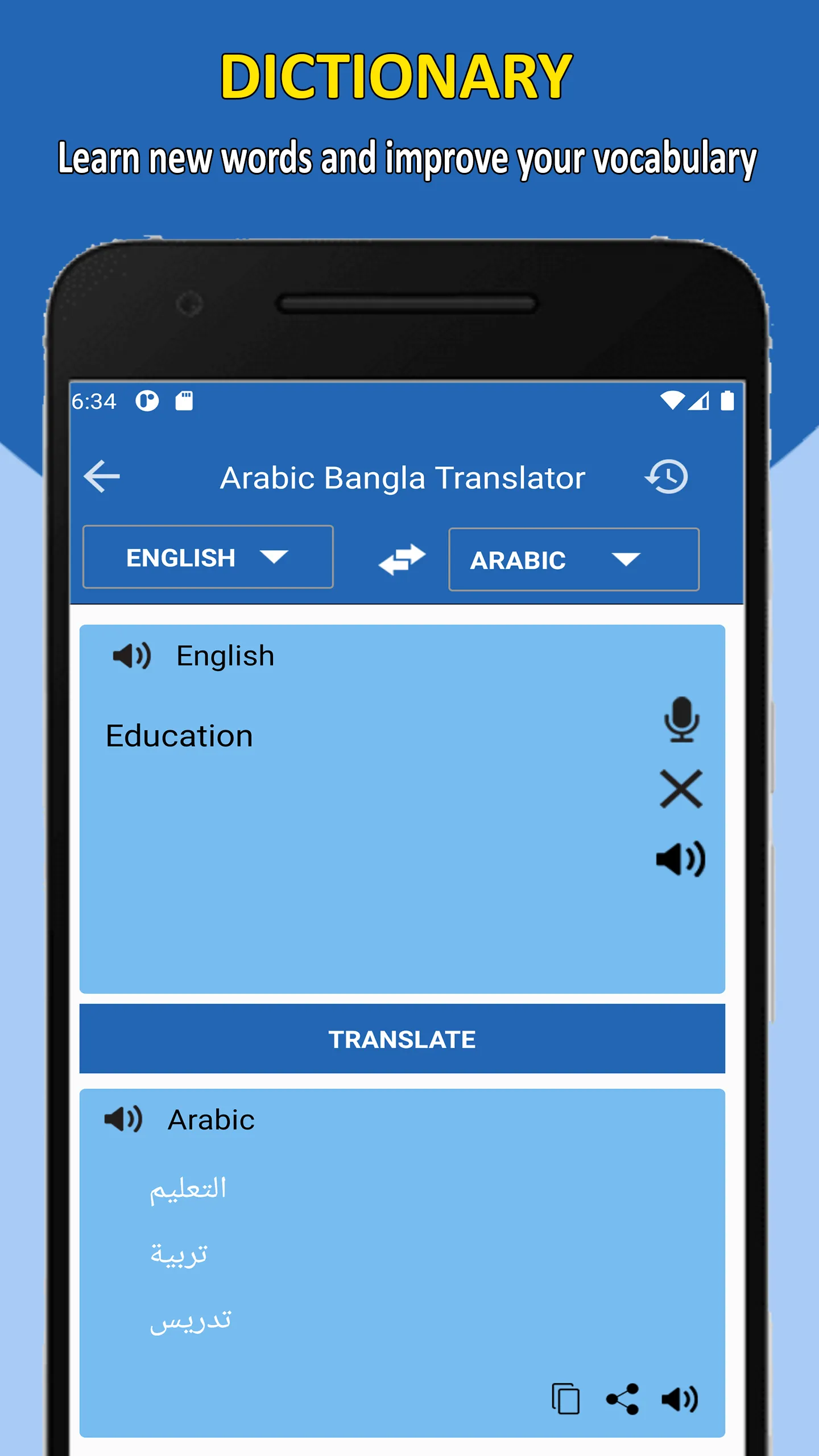 Arabic to Bangla Translator | Indus Appstore | Screenshot