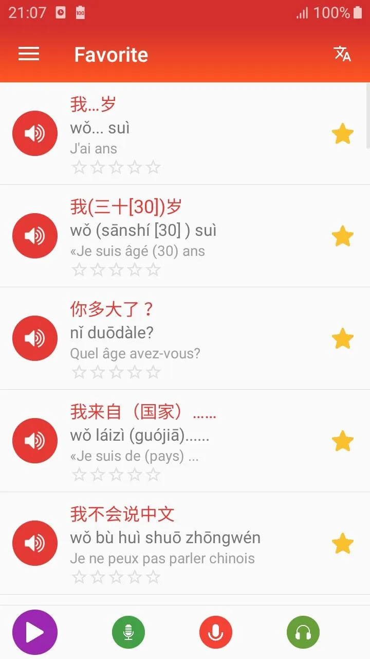 Learn Chinese daily - Awabe | Indus Appstore | Screenshot