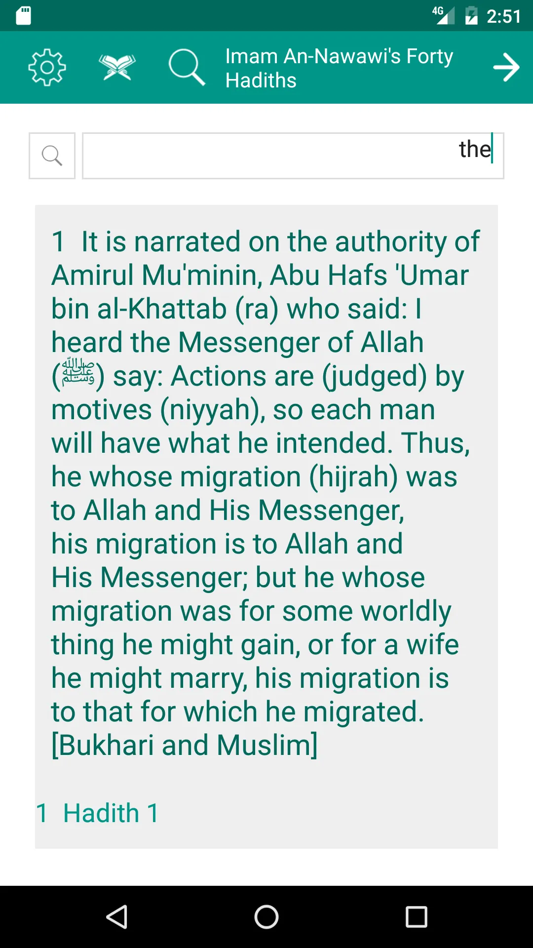 40 Hadith Nawawi | Indus Appstore | Screenshot