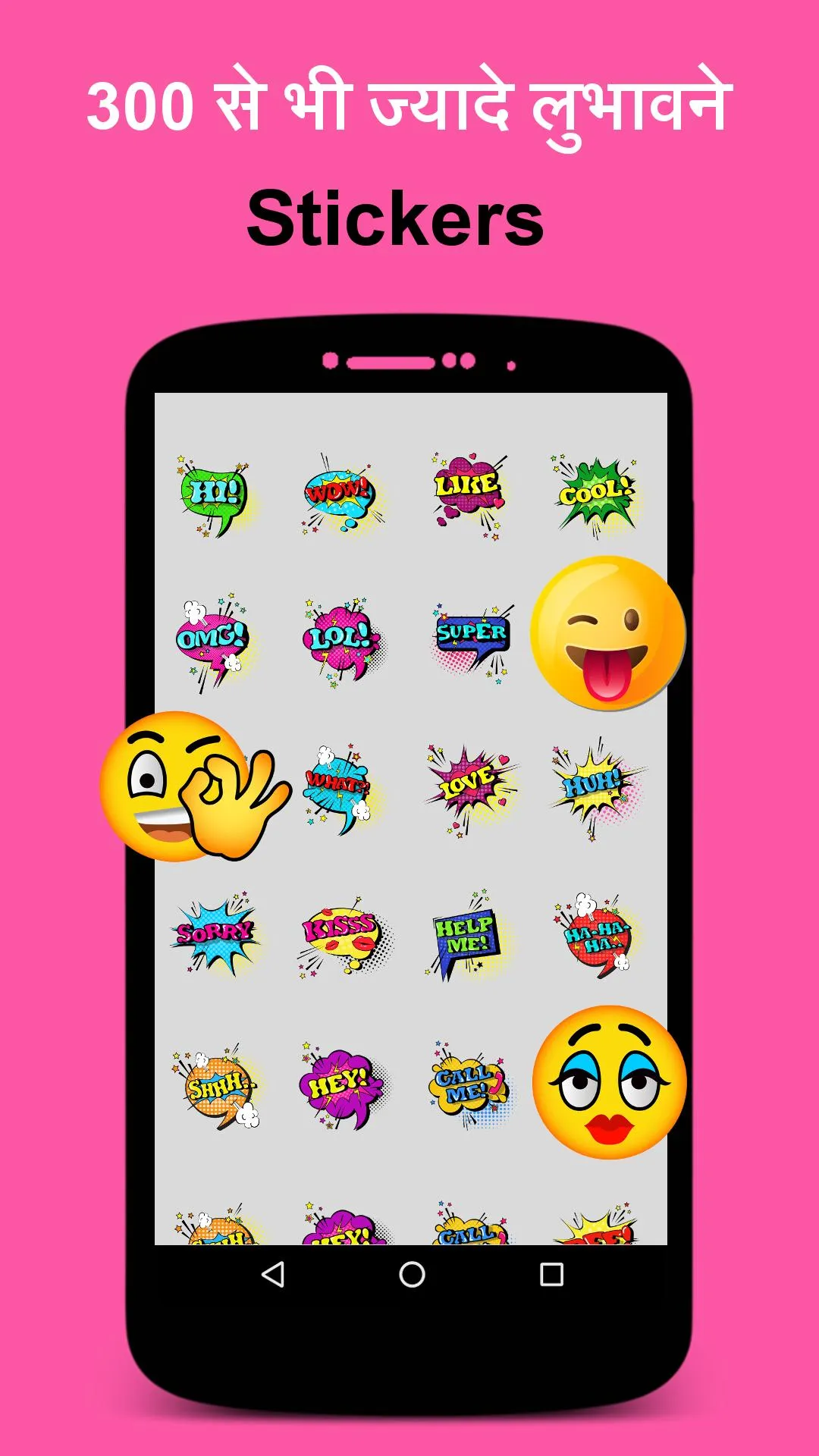 All Festivals, Suvichar, हिंदी | Indus Appstore | Screenshot