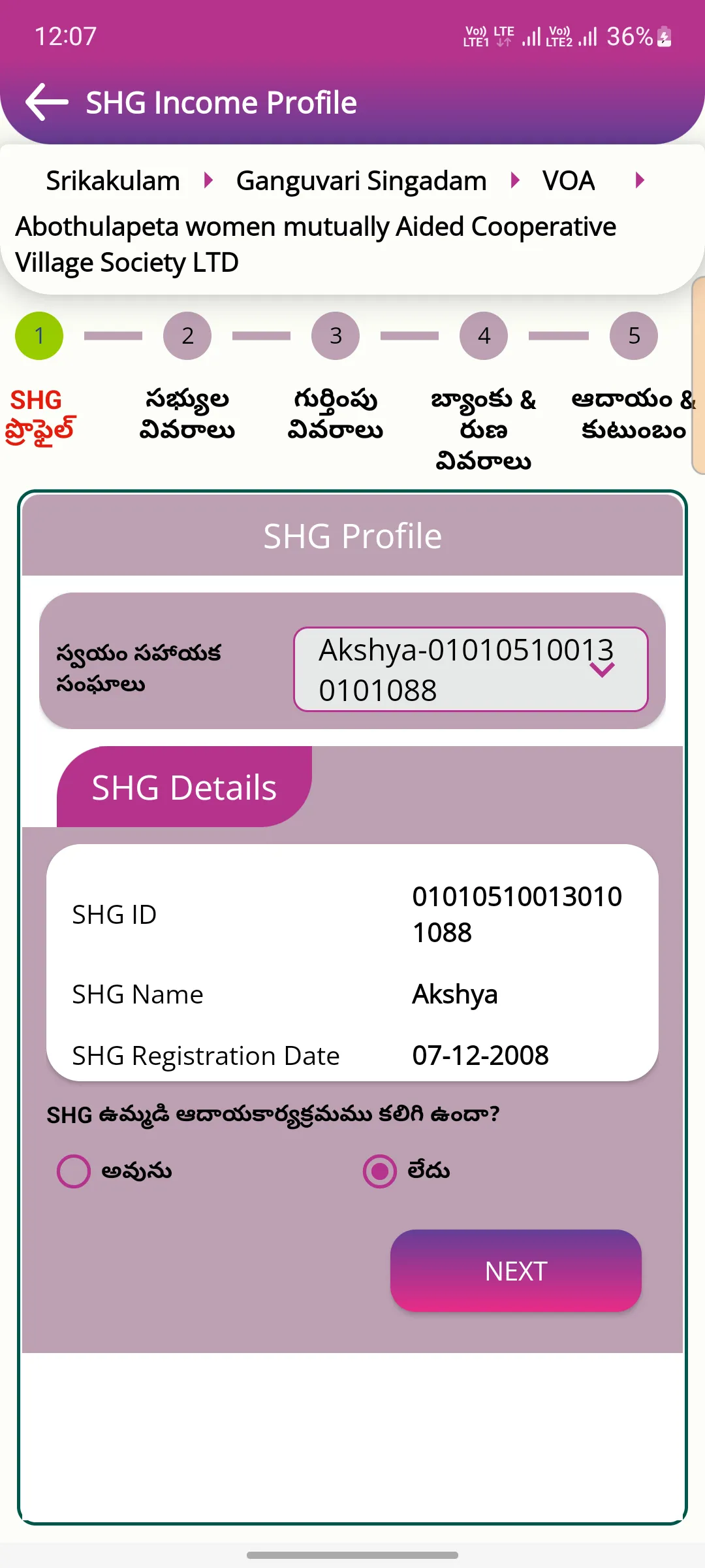 SERP-SHG App | Indus Appstore | Screenshot