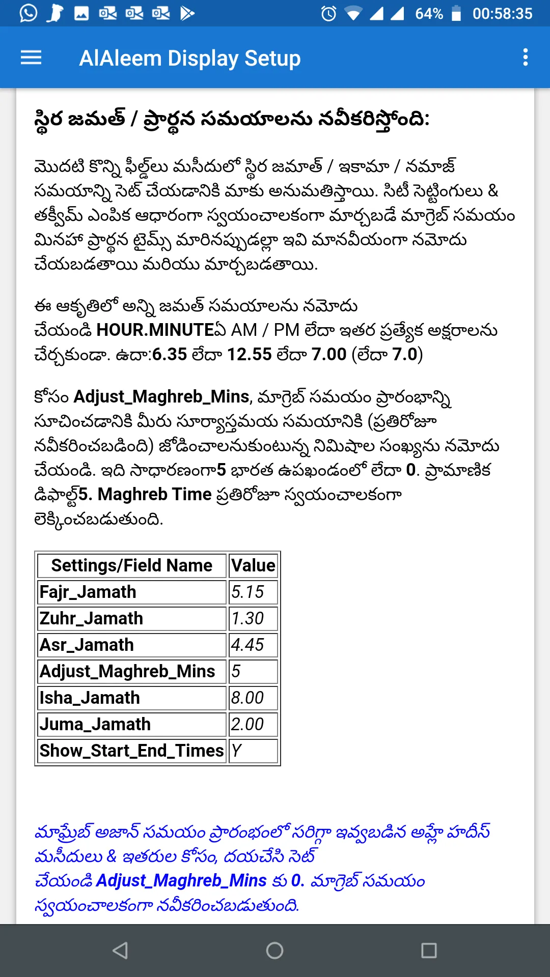 AlAleem Smart Prayer Times LED | Indus Appstore | Screenshot