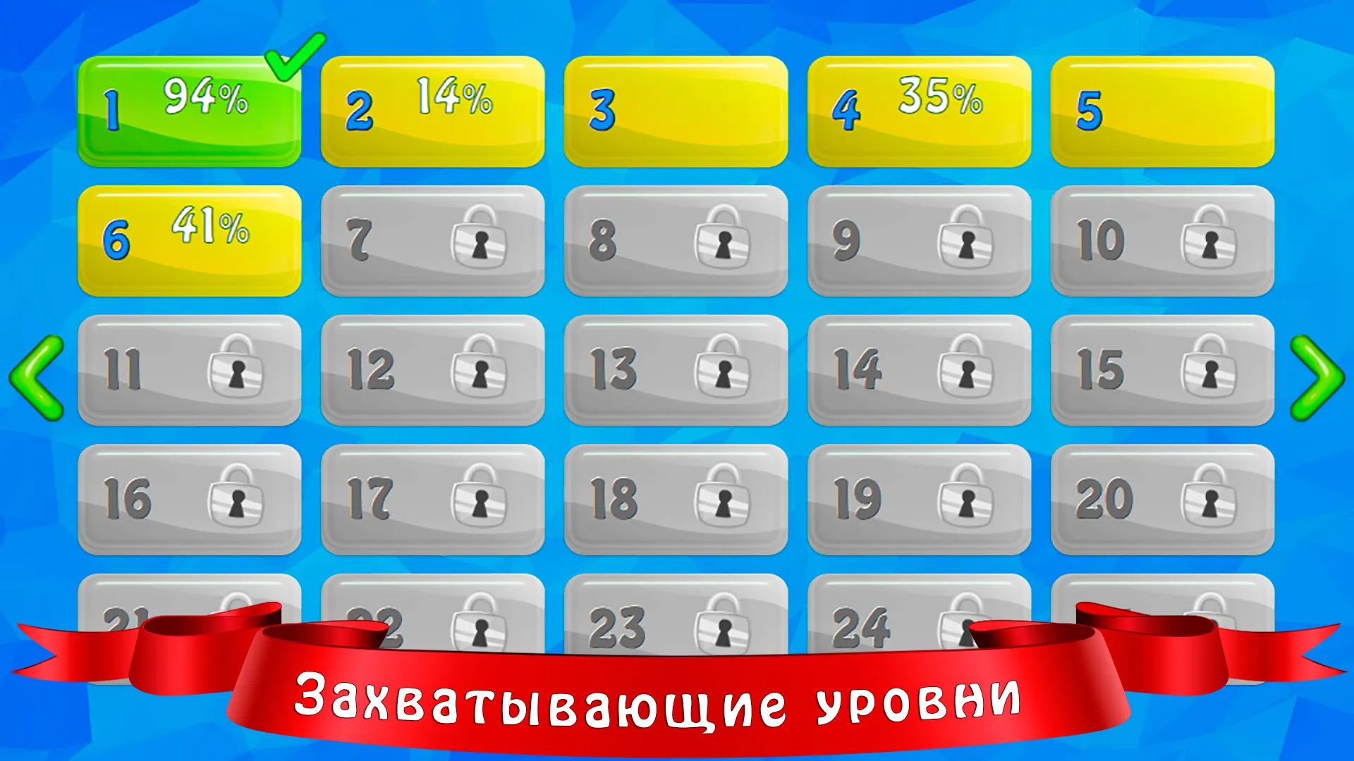 94 процента | Indus Appstore | Screenshot