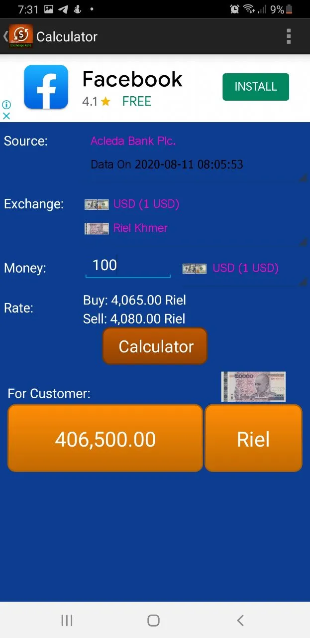 Khmer Exchange Rate | Indus Appstore | Screenshot