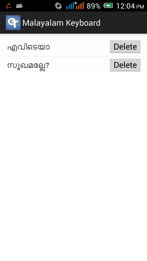 Malayalam Keyboard | Indus Appstore | Screenshot