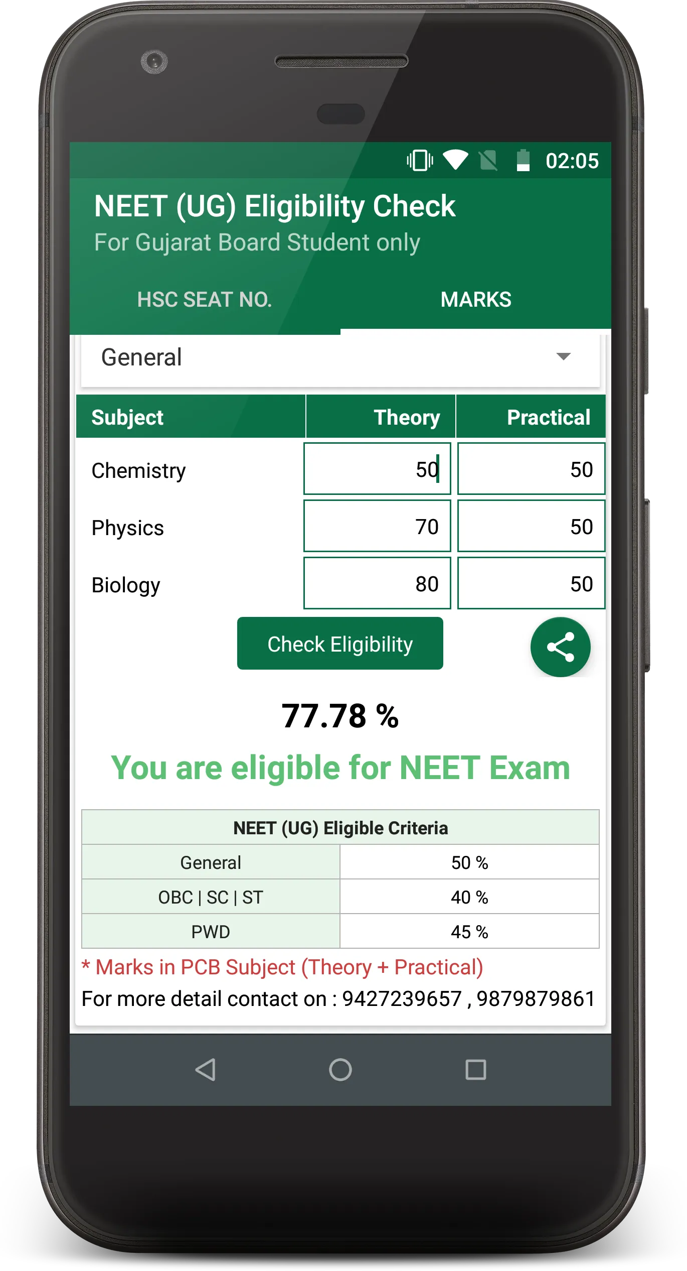 MedAdmGujarat Admission Info | Indus Appstore | Screenshot