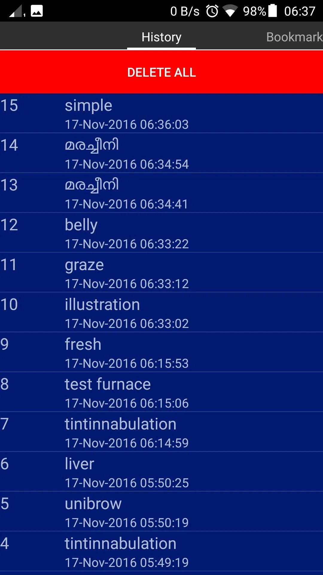 Malayalam Dictionary Ultimate | Indus Appstore | Screenshot