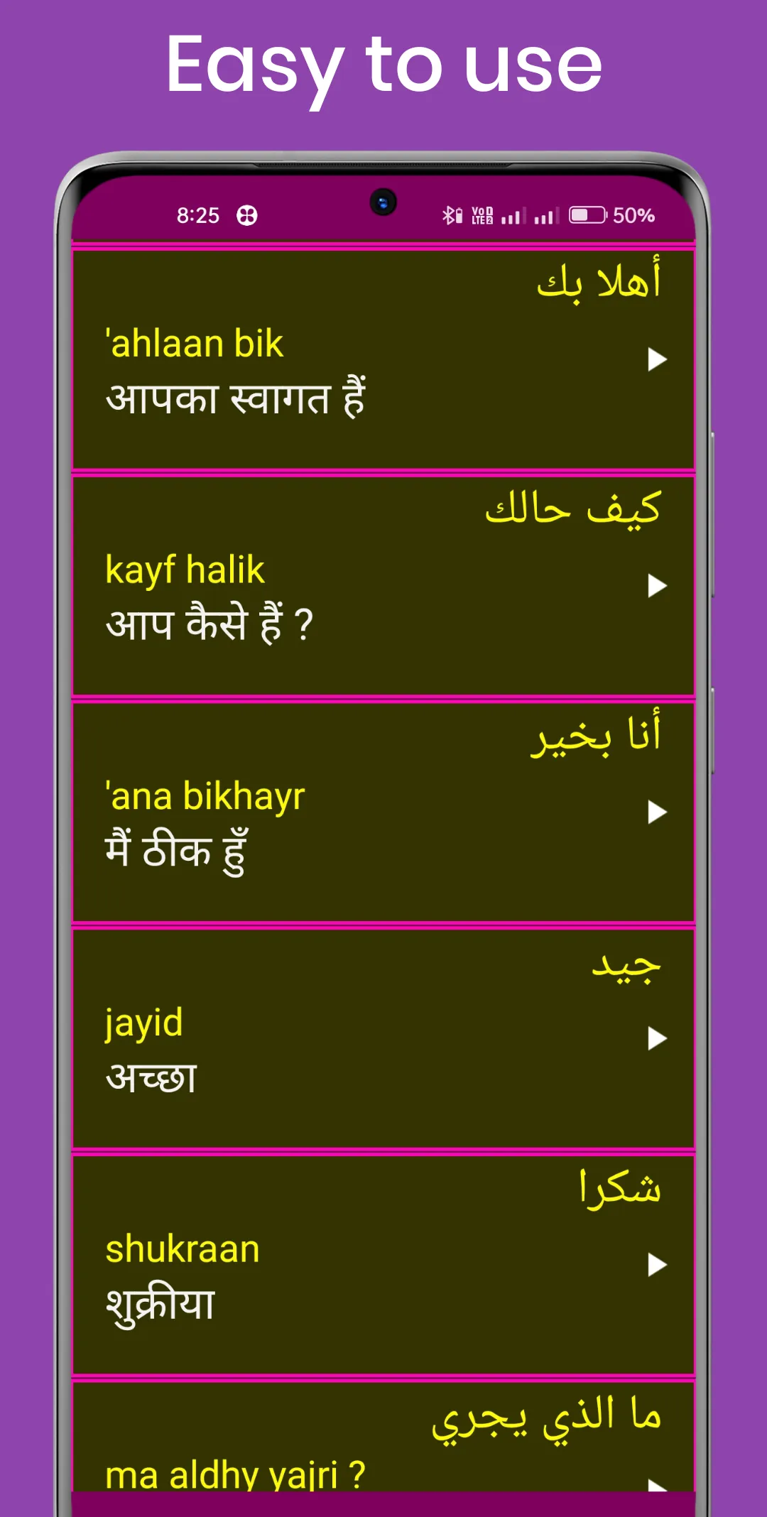 Learn Arabic From Hindi | Indus Appstore | Screenshot