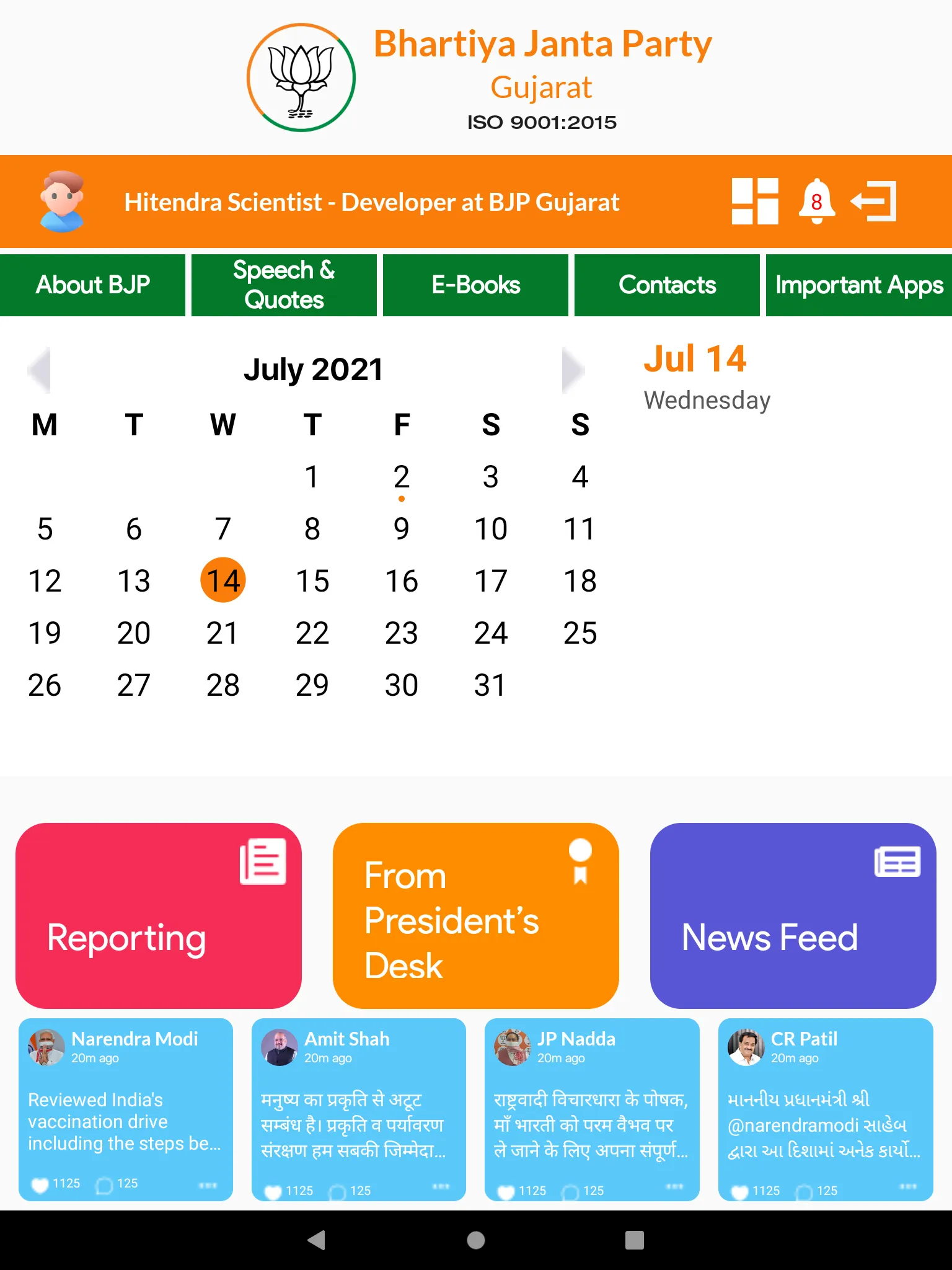 BJP Digital Connect | Indus Appstore | Screenshot