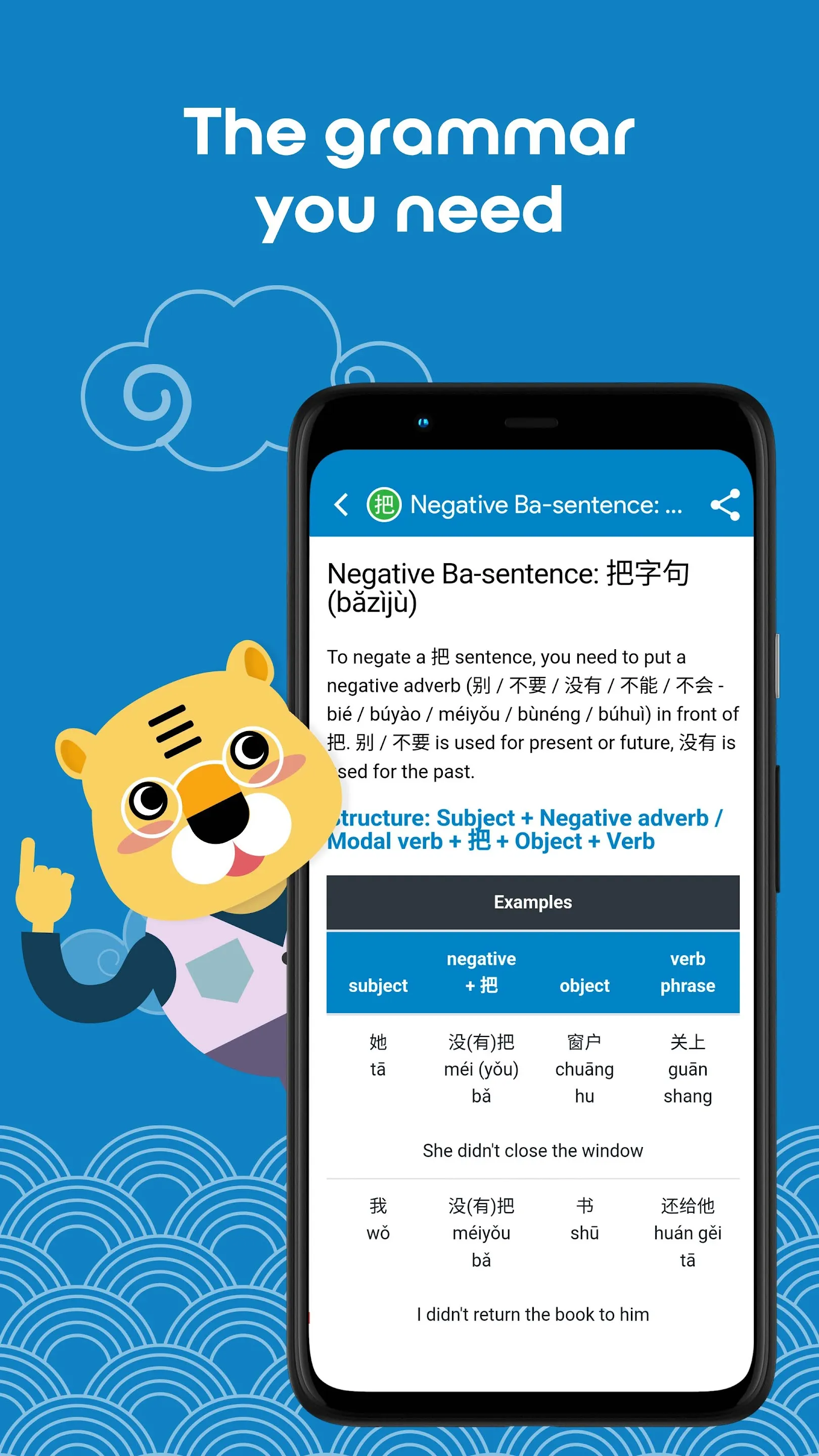 Learn Chinese HSK3 Chinesimple | Indus Appstore | Screenshot