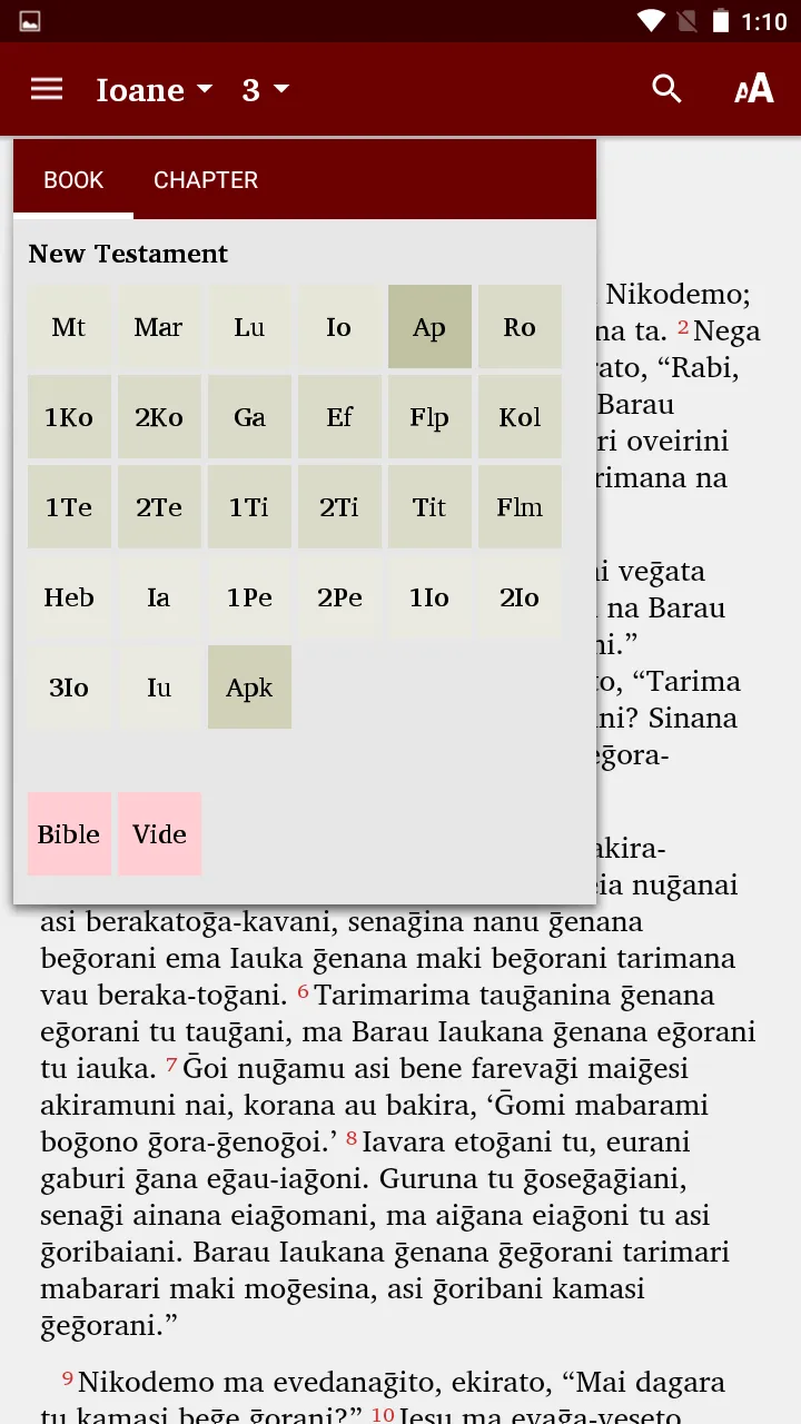 Sinaugoro - Bible | Indus Appstore | Screenshot