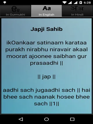 Live Kirtan,Hukamnama | Indus Appstore | Screenshot