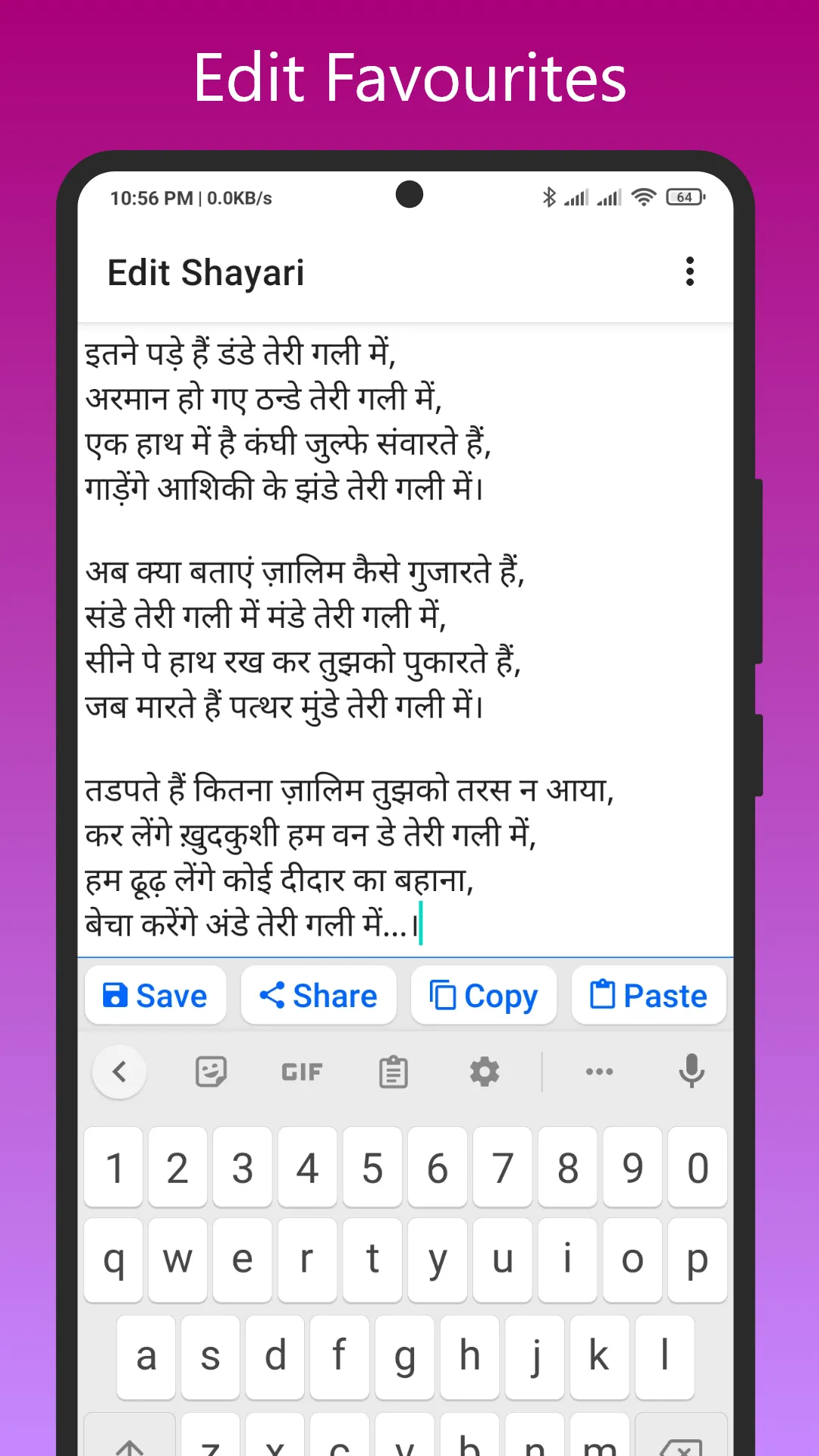 शायरी - All Status Love Quotes | Indus Appstore | Screenshot