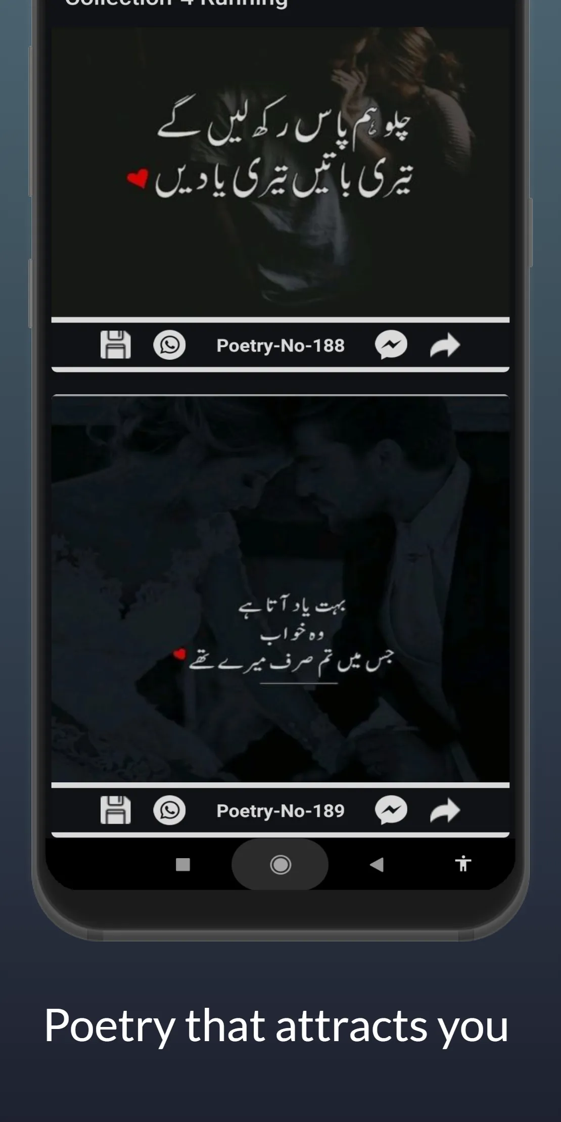 Romantic Love Poetry | Indus Appstore | Screenshot