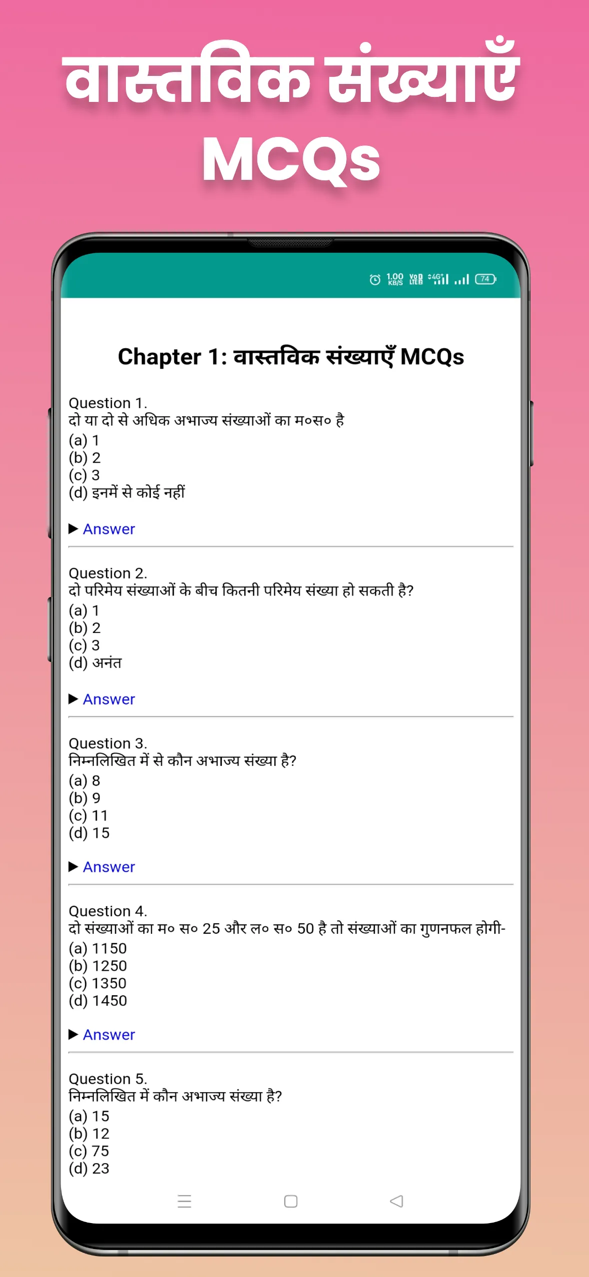 Class 10 Maths NCERT Solutions | Indus Appstore | Screenshot