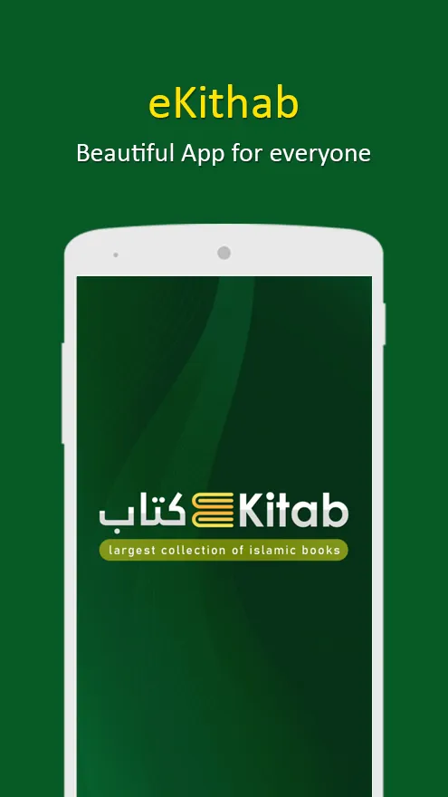 eKithab | Indus Appstore | Screenshot