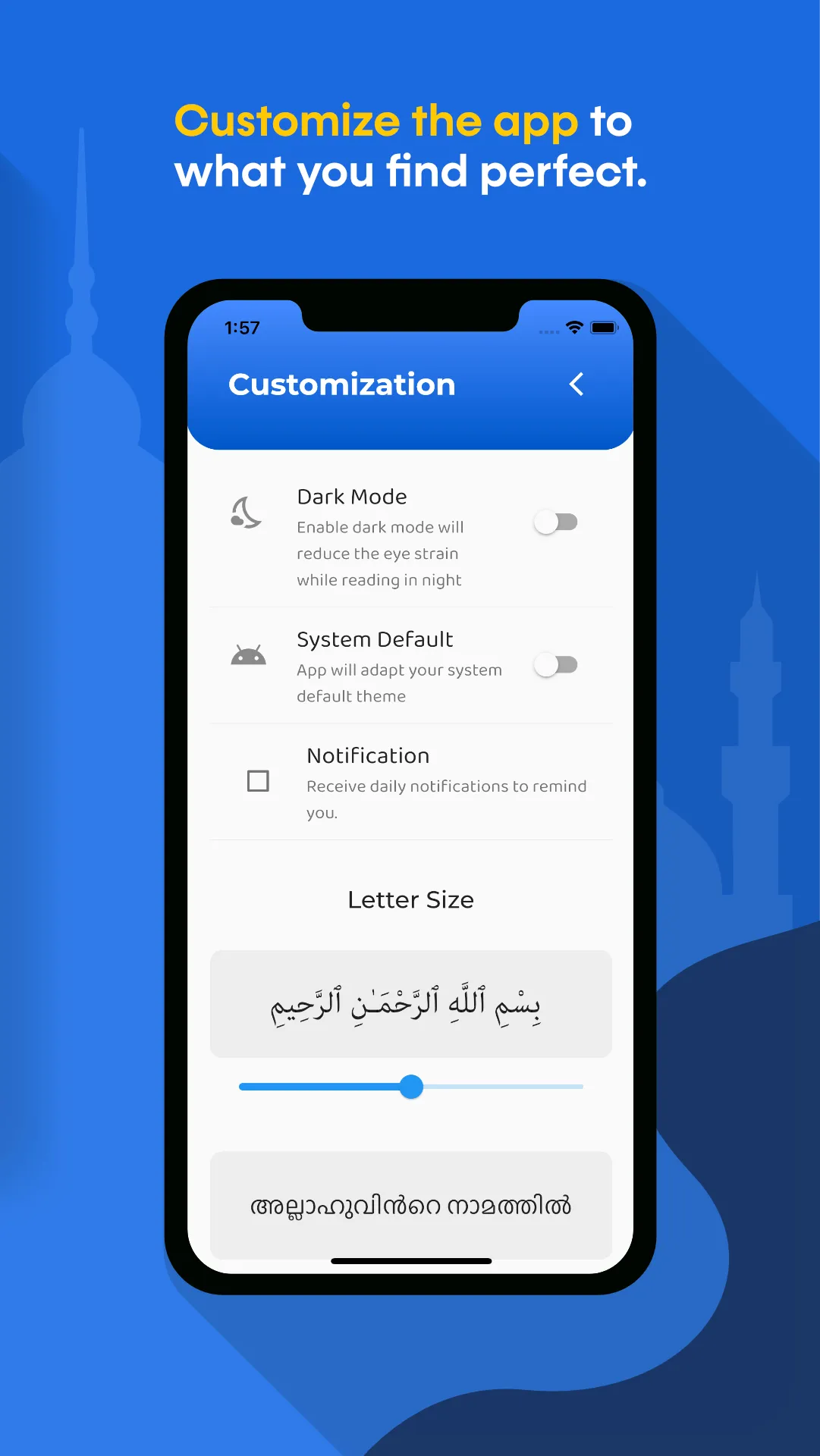 Awraad Sahih Adkaar Malayalam | Indus Appstore | Screenshot