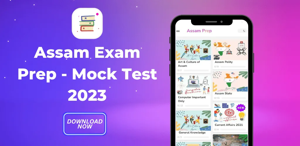 Assam Exam Prep - Mock Test | Indus Appstore | Screenshot