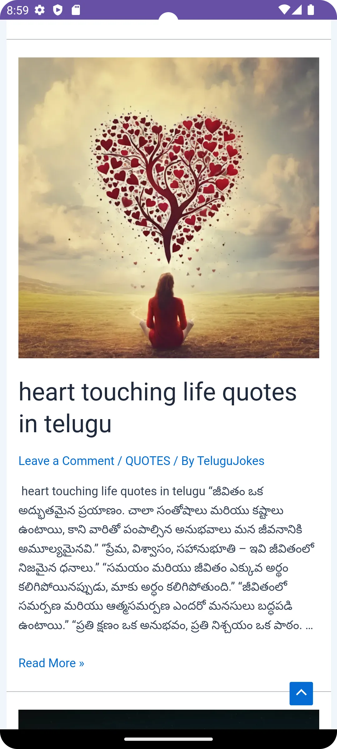 Telugu Jokes - Jokes, Quotes | Indus Appstore | Screenshot