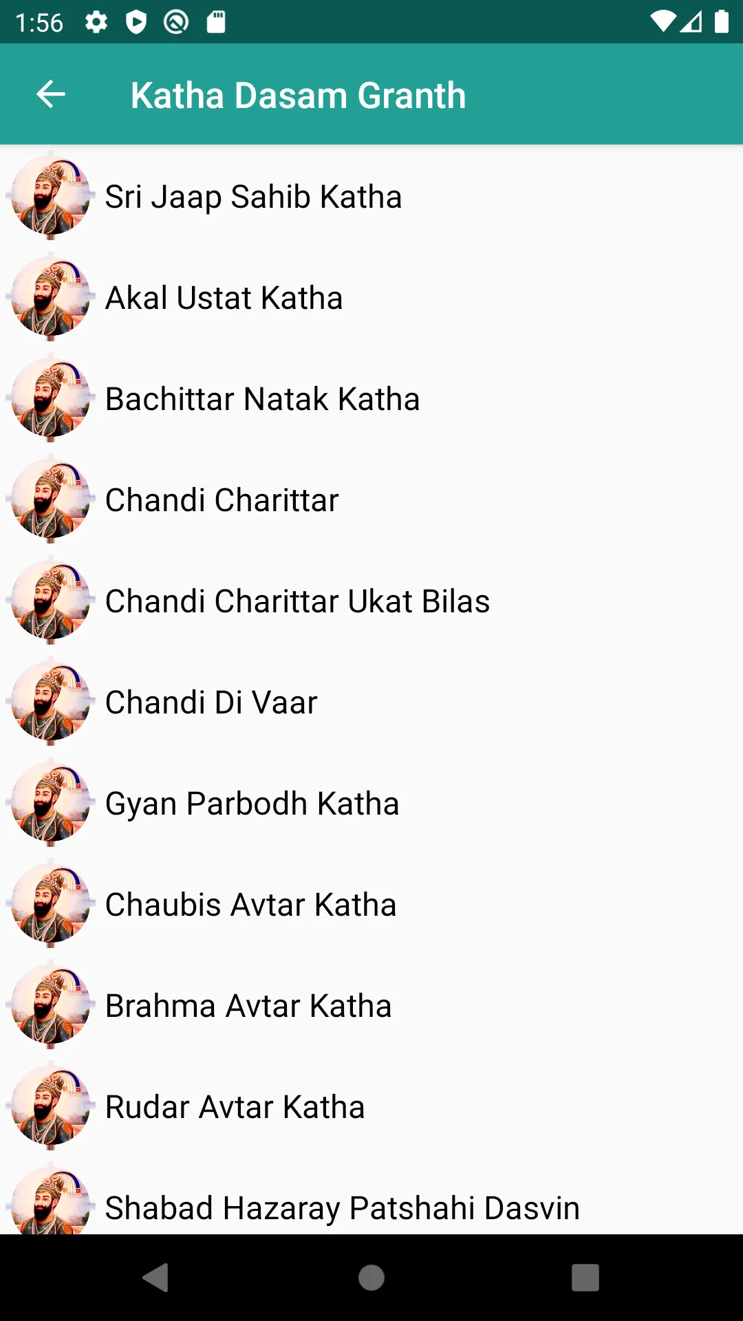 Dasam Granth - ਦਸਮ ਗ੍ਰੰਥ | Indus Appstore | Screenshot