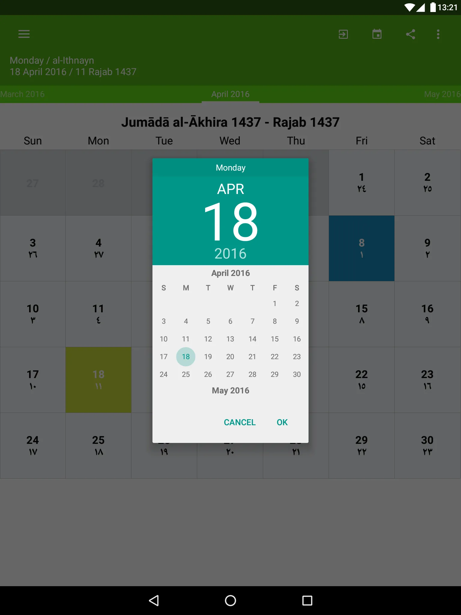 Hijri Calendar | Indus Appstore | Screenshot