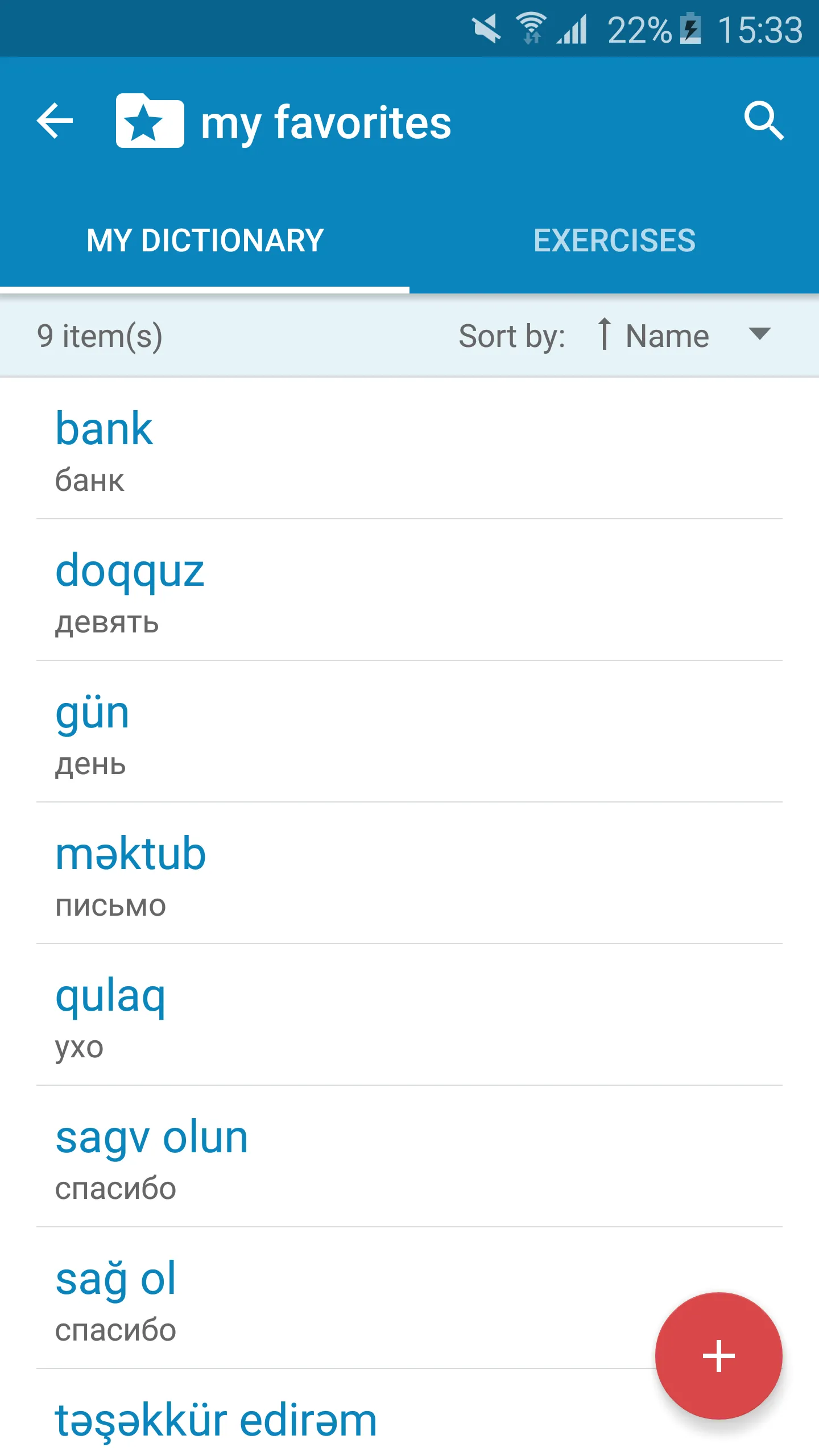 Azerbaijani-Russian Dictionary | Indus Appstore | Screenshot