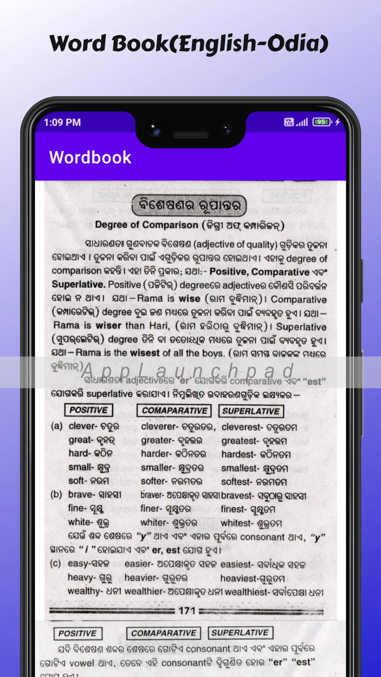 Word Book(English-Odia) | Indus Appstore | Screenshot