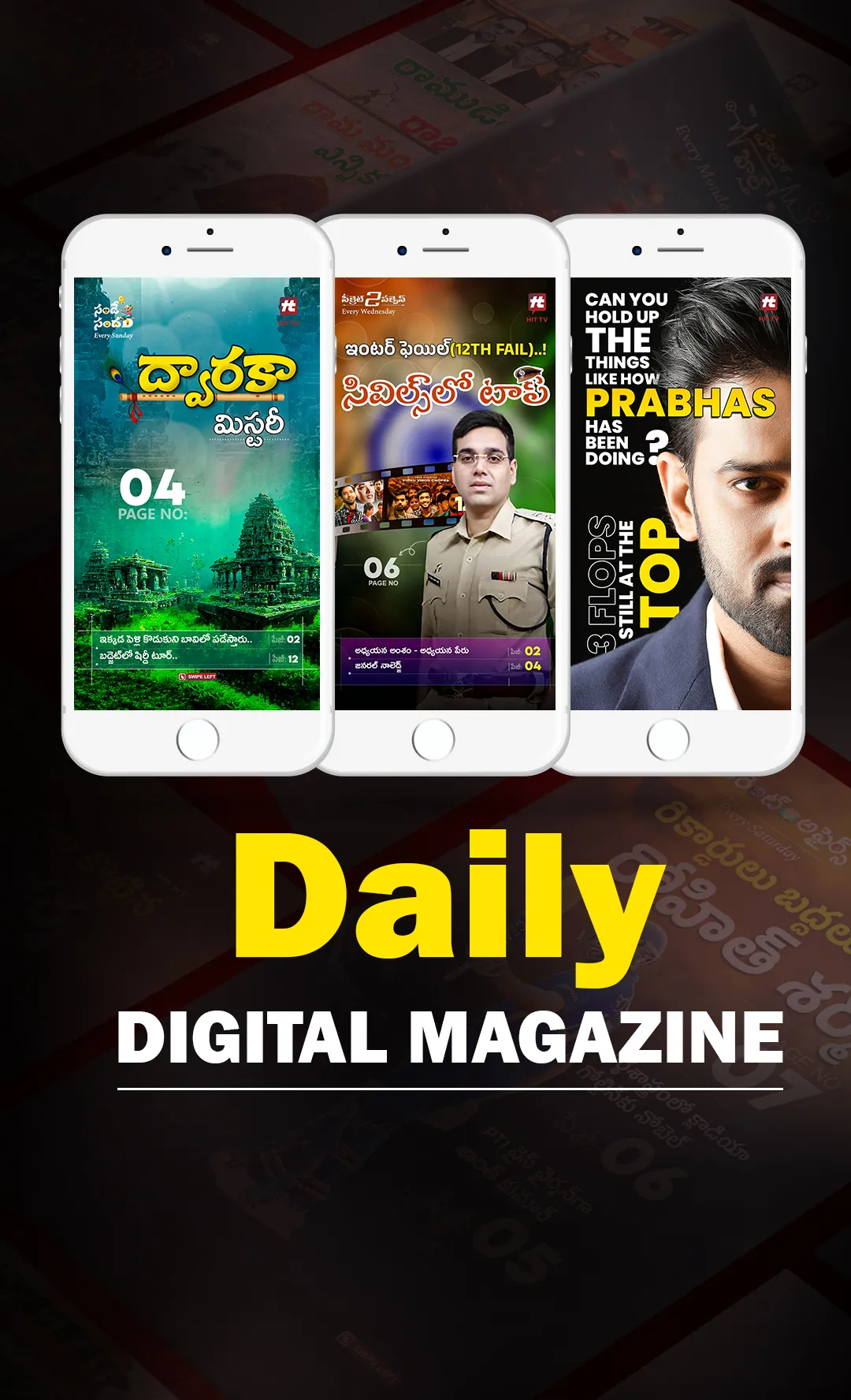 HIT TV - Daily News App | Indus Appstore | Screenshot