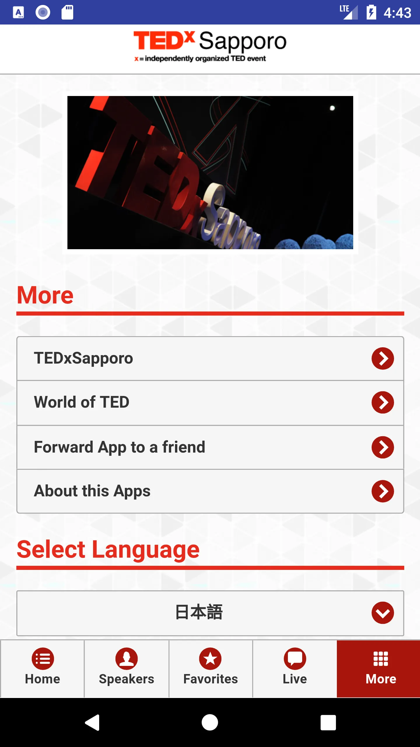 TEDxSapporo | Indus Appstore | Screenshot